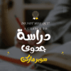 ماكينة اسبريسو ماكينة وافل مضرب مضرب للبيض اسبريسو مطحنة توابل ماكينة فشار ثلاجه عرض غلاية مياه ماكينه اسبرسو مكنه اسبرسو اسعار ماكينة الوافل مكبس برجر اسعار ثلاجات عرض كوكاكولا ثلاجات عرض للبيع رمالة قهوة سعر مضرب البيض مفرمة لحم اسعار ثلاجات العرض اسعار ثلاجات عرض الجبن ايس ميكر سعر ماكينة الاسبريسو مشروع سوبر ماركت  اسعار مضرب البيض تجهيز مطاعم ثلاجات عرض للبيع مستعملة ثلاجة عرض للبيع مستعملة دراسة جدوى سوبر ماركت دراسة جدوى مشروع كافيه دراسة جدوي سوبر ماركت سعر ماكينة الفشار اسعار مكن الاسبرسو افضل عجان افضل مفرمة لحمة ثلاجات عرض بيبسي بالتقسيط رماله كهرباء سعر العجان الكهربائي سعر مفرمة اللحمة عصارة جزر ماكينه قهوه اسبرسو مضرب بيض بالعجان مطحنة بهارات مفرمه لحمه ارفف سوبر ماركت اسعار العجان اسعار ثلاجات ثلاجات عرض للبيع مستعمله اسعار ماكينة الاسبريسو اسعار مفرمة اللحمة انواع مفرمة اللحمة واسعارها ثلاجات عرض للبيع مستعمل ثلاجة عرض جبن سعر العجان سيستم كاشير اسعار ثلاجات العرض المستعملة اسعار ديب فريزر عرض مجمدات ثلاجات بيبسي من الشركة ثلاجات عرض بيبسي للبيع ثلاجات عرض سوبر ماركت ثلاجات عرض للبيع بالتقسيط ثلاجة بيبسي جريل كريب دراسة جدوى مشروع سوبر ماركت دراسة جدوي مشروع سوبر ماركت عصارات قصب غلاية ماء مشروع كافيه مفرمة لحمة لمحل جزارة اسعار ثلاجات عرض اللحوم المجمدة افضل مطحنة توابل تجهيزات كافيهات ثلاجات عرض صغيرة ثلاجة عرض حلويات ثلاجة عرض صغيرة سعر عصارة البرتقال سعر ماكينة تغليف استرتش يدوى غلايات مياه قطاعه لانشون ماكينة الوافل ميانتا ماكينة تغليف استرتش ماكينة صنع الوافل ماكينة فشار كهرباء ميزان باركود اسعار ثلاجات العرض للمحلات اسعار ماكينة الفشار ثلاجات عرض سوبر ماركت مستعملة للبيع ثلاجة بيبسي للبيع ثلاجة عرض بيبسي ديب فريزر عرض مستعمل سعر جهاز الوافل عصارة برتقال بالكهرباء عصارة رمان غلاية مياه 20 لتر بحنفية فريزر عرض مجمدات مستعمل اسعار الايس ميكر اسعار ثلاجات العرض بيبسي اماكن بيع رمالة قهوة ايس ميكر للبيع ثلاجات سوبر ماركت ثلاجة عرض لحوم جريل كريب مستعمل للبيع جريل مطاعم سعر ثلاجات العرض سعر رمالة القهوة غلاية مياه 10 لتر ماكينة الوافل بكام اسعار ثلاجات الايس كريم اسعار مفرمة اللحمة للمحلات تجهيزات مطاعم وكافيهات جريل غاز جريل مطاعم خلاط مطاعم رمالة قهوة كهرباء شركات تجهيز المطاعم مكبس برجر يدوي اسعار ديب فريزر ايس كريم تجهيزات المطاعم ثلاجات جبن سعر جريل الكريب سعر ماكينة تغليف استرتش سعر مكبس البرجر ماكينة بان كيك ترابيزة كاشير سعر غلاية مياه 20 لتر ماكينة البان كيك ميزان باركود رونجاتا خلاط كافيهات ماكينه البان كيك قطاعة جبنة رومي اتوماتيك