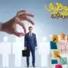 دراسه جدوي لمشروع سوبر ماركت
