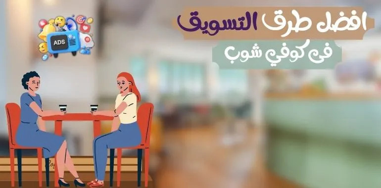 ثلاجة بيبسي باب واحد سعر ارفف المحلات سعر ارفف محلات سعر ثلاجات عرض بيبسي سعر ثلاجة عرض 2 باب عدة جزارة فريزرات عرض مصنع لحم معرض حربي مصر لثلاجات العرض وتجهيزات السوبر بالمنيب abc جسر السويس egy freeze ادوات الجزارة ادوات الجزاره ارفف محلات سوبر ماركت ارفف مخزن استاندات حديد العالمية لغرف التبريد اماكن بيع ارفف عمل غرفة تجميد تكلفة مشروع سوبر ماركت ثلاجات جبن سوبر ماركت ثلاجات عرض جبن استيراد ثلاجة بيبسي الجديدة ثلاجة عرض جبن صغيرة دراسة جدوى مشروع سوبر ماركت 2024 ديب فريزر عرض مستعمل ديب فريزر يوجر تركي