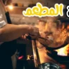 تجهيز مطاعم: أهمية التخطيط والتصميم في نجاح المشاريع الصغيرة 1 تجهيز مطاعم