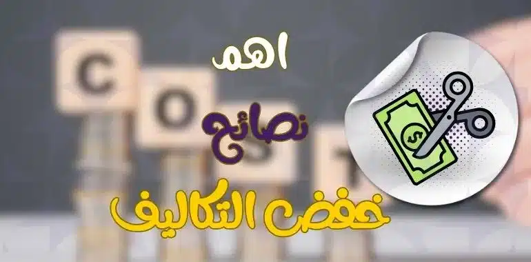 دراسه جدوي لسوبر ماركت