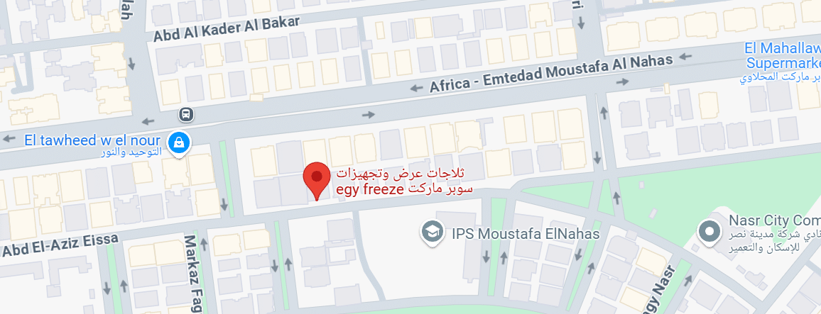 ثلاجه عرض ثلاجات عرض للبيع olx إيه بي سي للتجهيزات التجارية ثلاجات عرض للبيع ثلاجة ايس كريم ارفف للمحلات اسعار ثلاجات العرض اسعار ثلاجات عرض كوكاكولا اشكال استاندات عرض اماكن بيع استاندات العرض تجهيزات سوبرماركت مشروع السوبر ماركت استاندات حديد للبيع اسعار ثلاجات العرض سوبر ماركت ثلاجة عرض جبن egy trade ارفف السوبر ماركت
