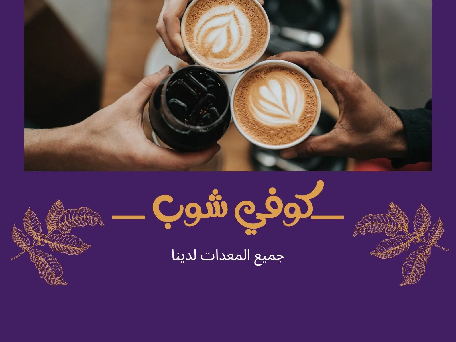 من نحن 2 ثلاجه عرض ثلاجات عرض للبيع olx إيه بي سي للتجهيزات التجارية ثلاجات عرض للبيع ثلاجة ايس كريم ارفف للمحلات اسعار ثلاجات العرض اسعار ثلاجات عرض كوكاكولا اشكال استاندات عرض اماكن بيع استاندات العرض تجهيزات سوبرماركت حلويات ثلاجة ببابين ثلاجة بيبسي ثلاجة عرض سوبر ماركت ثلاجة لحوم مجمدة دراسة جدوى سوبر ماركت سعر متر رفوف السوبر ماركت غرف التبريد أماكن بيع ارفف محلات استاندات عرض محلات اسعار ثلاجات عرض الجبن اسعار ثلاجات عرض اللحوم المجمدة اشكال الثلاجات تكلفة إنشاء ثلاجة تبريد وتجميد ثلاجات samsung ثلاجات عرض وتجهيزات سوبر ماركت egy freeze ثلاجات كوكاكولا ثلاجة باب زجاج ثلاجة عرض بيبسغرف التبريد والتجميد غرف تبريد وتجميد