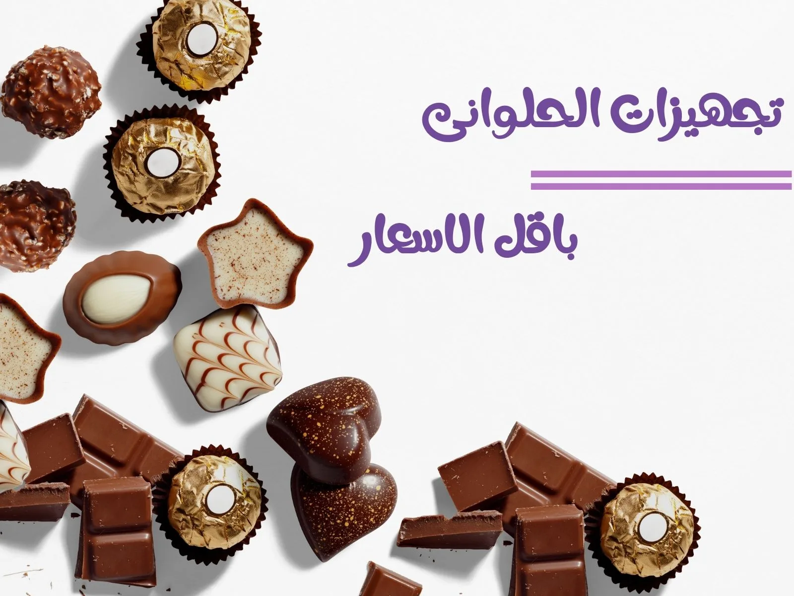 من نحن 5 ثلاجه عرض ثلاجات عرض للبيع olx إيه بي سي للتجهيزات التجارية ثلاجات عرض للبيع ثلاجة ايس كريم ارفف للمحلات اسعار ثلاجات العرض اسعار ثلاجات عرض كوكاكولا اشكال استاندات عرض اماكن بيع استاندات العرض تجهيزات سوبرماركت مشروع السوبر ماركت استاندات حديد للبيع اسعار ثلاجات العرض سوبر ماركت ثلاجة عرض جبن egy trade ارفف السوبر ماركت اسعار ديب فريزر عرض مجمدات دراسة جدوى لمشروع سوبر ماركت سعر ث