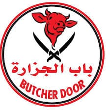لوجو جزارة الأصالة للحوم الطازجة وتجهيز محلات الجزارة