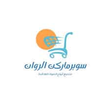 شعار ماركت [اسم المحل] - تم التجهيز بواسطة شركة إيجي فريز بالقاهرة.